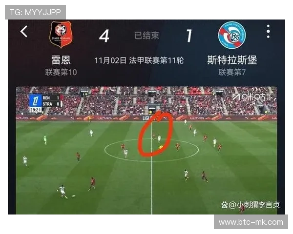 斯特拉斯堡2-0击败里尔,帕尼切利领跑射手榜 斯特拉斯堡2-0击败里尔,帕尼切利领跑射手榜
