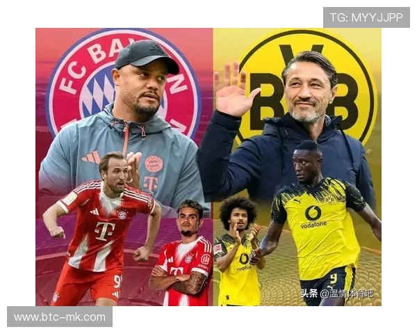 德甲争冠格局分析：拜仁一骑绝尘，多特莱比锡紧追
