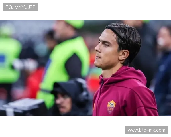 罗马锋线遭遇伤病潮，迪巴拉与多夫比克确认缺阵关键战